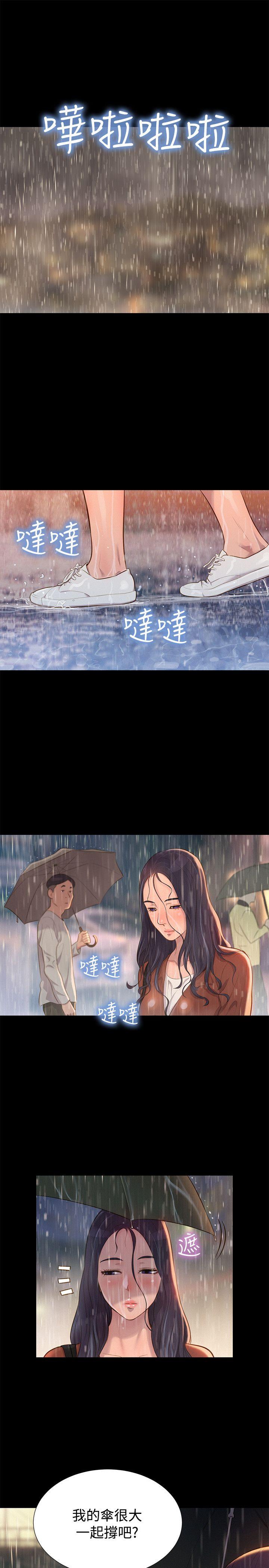 [Manhwa] Unruly driving training class Incest, mature woman, big breasts, incompetent#[22P]-1
