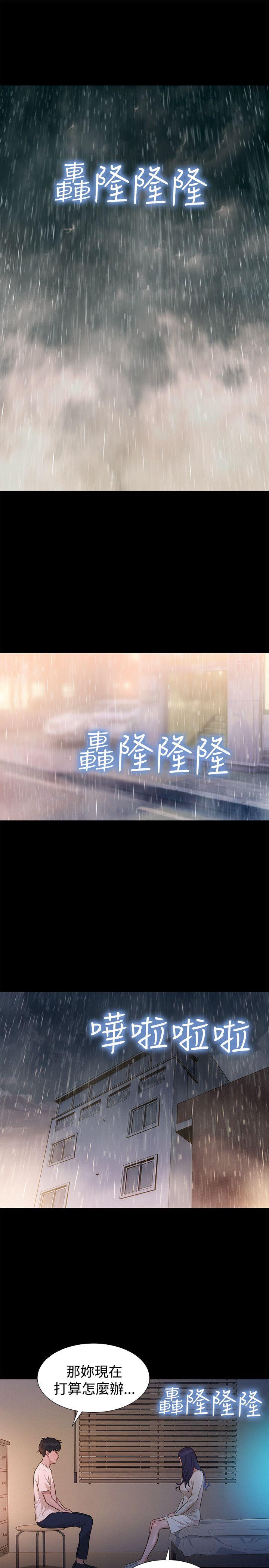 [Manhwa] Unruly driving training class Incest, mature woman, big breasts, incompetent#[22P]-10