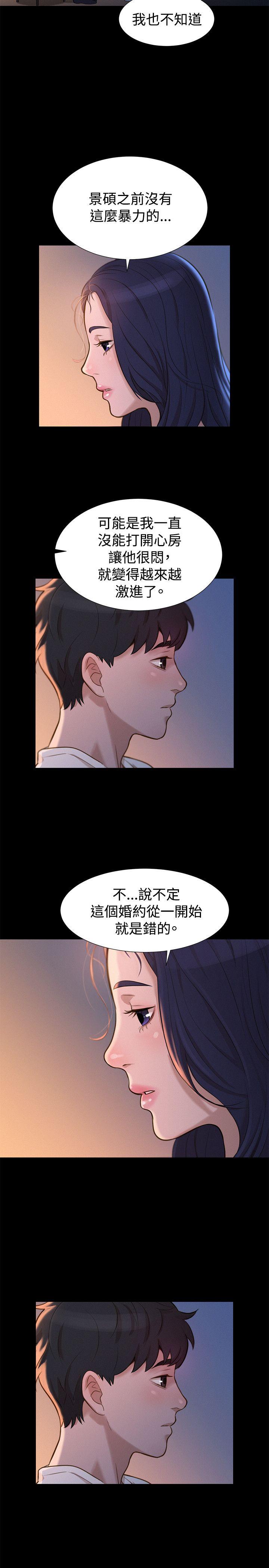 [Manhwa] Unruly driving training class Incest, mature woman, big breasts, incompetent#[22P]-11