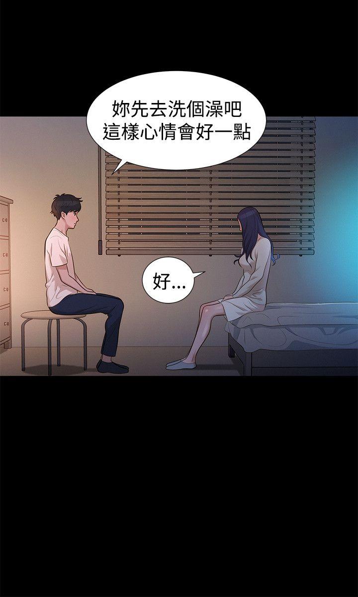 [Manhwa] Unruly driving training class Incest, mature woman, big breasts, incompetent#[22P]-12