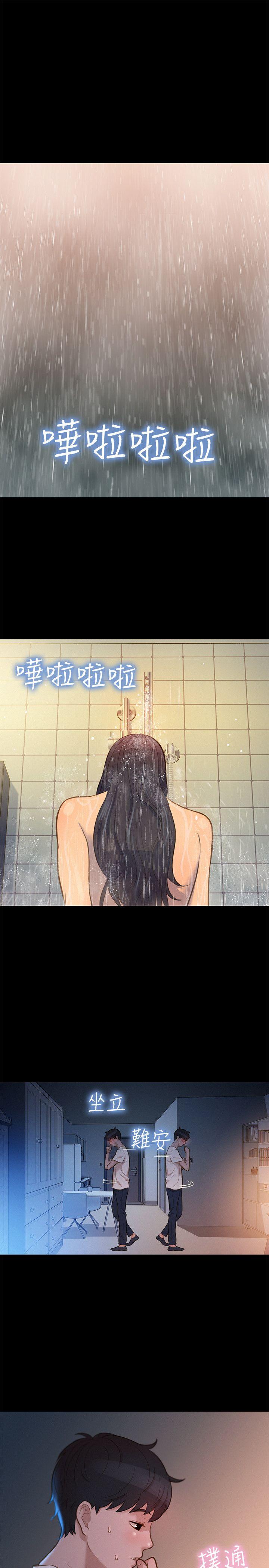 [Manhwa] Unruly driving training class Incest, mature woman, big breasts, incompetent#[22P]-13