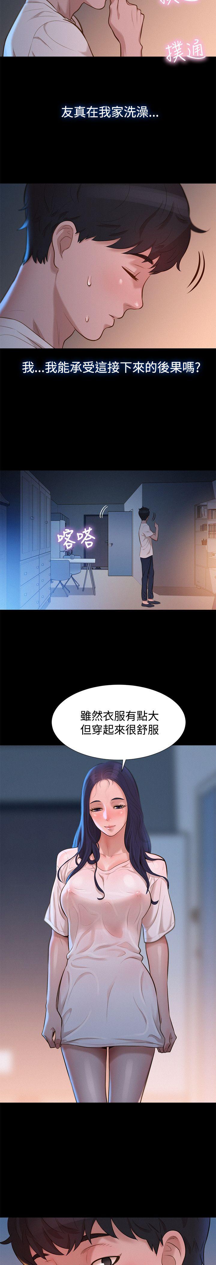 [Manhwa] Unruly driving training class Incest, mature woman, big breasts, incompetent#[22P]-14