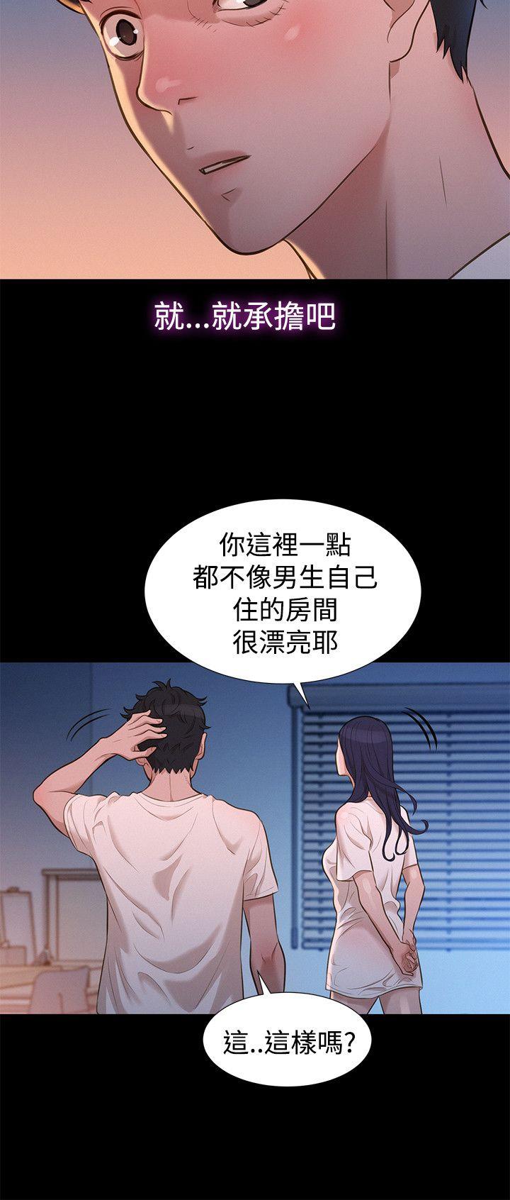 [Manhwa] Unruly driving training class Incest, mature woman, big breasts, incompetent#[22P]-15