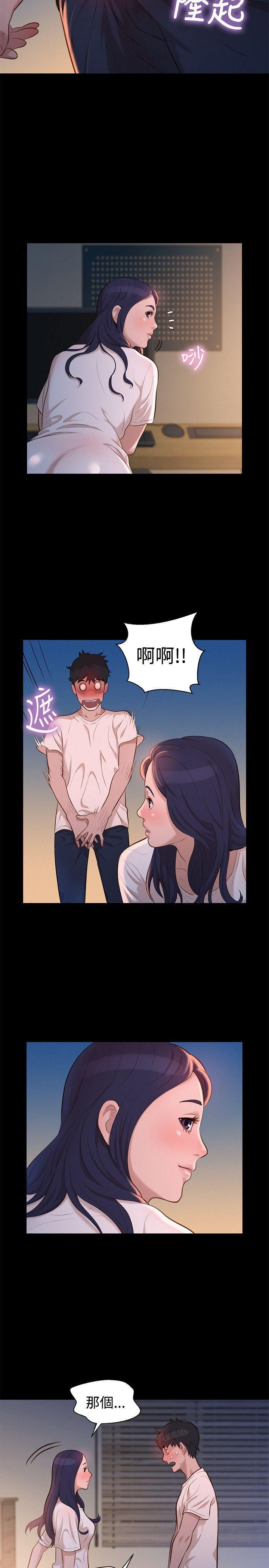[Manhwa] Unruly driving training class Incest, mature woman, big breasts, incompetent#[22P]-17