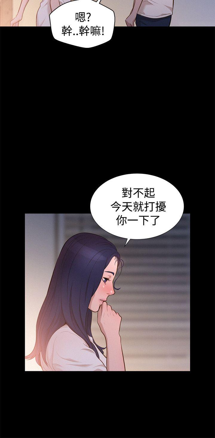 [Manhwa] Unruly driving training class Incest, mature woman, big breasts, incompetent#[22P]-18