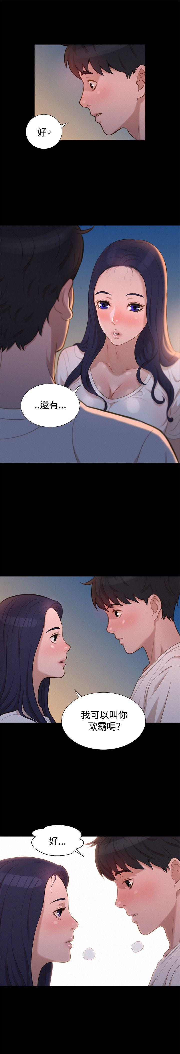 [Manhwa] Unruly driving training class Incest, mature woman, big breasts, incompetent#[22P]-19