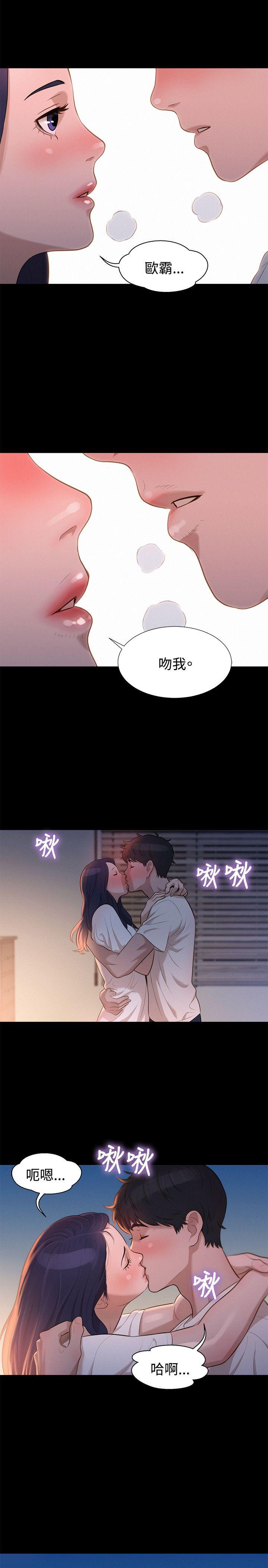 [Manhwa] Unruly driving training class Incest, mature woman, big breasts, incompetent#[22P]-20