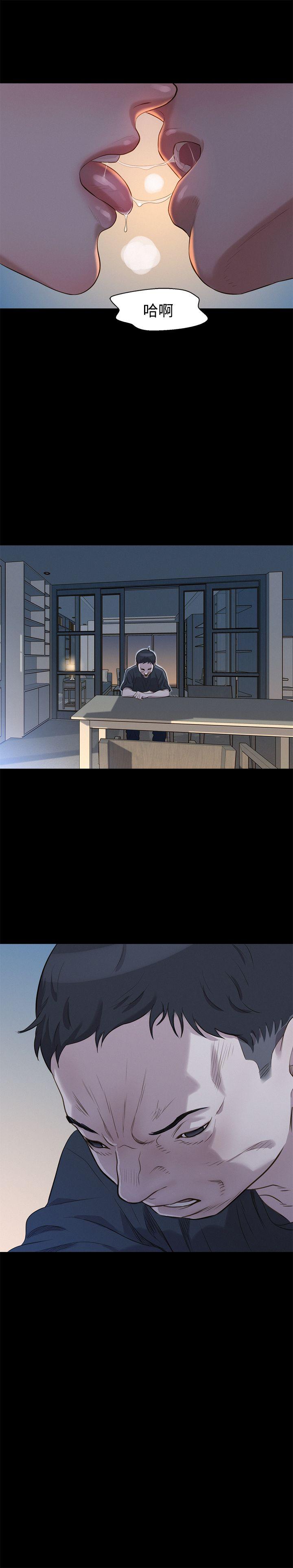[Manhwa] Unruly driving training class Incest, mature woman, big breasts, incompetent#[22P]-22