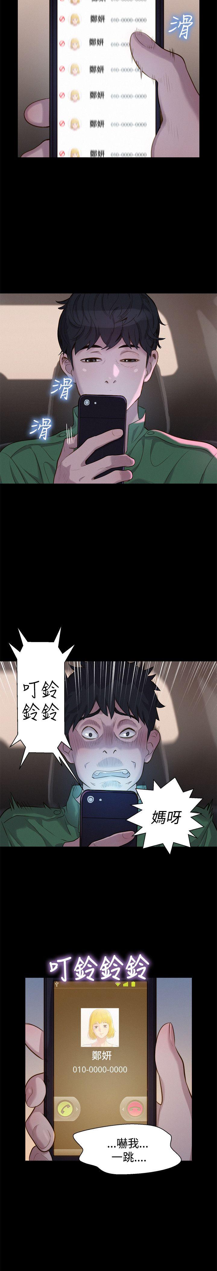 [Manhwa] Unruly driving training class Incest, mature woman, big breasts, incompetent#[22P]-5