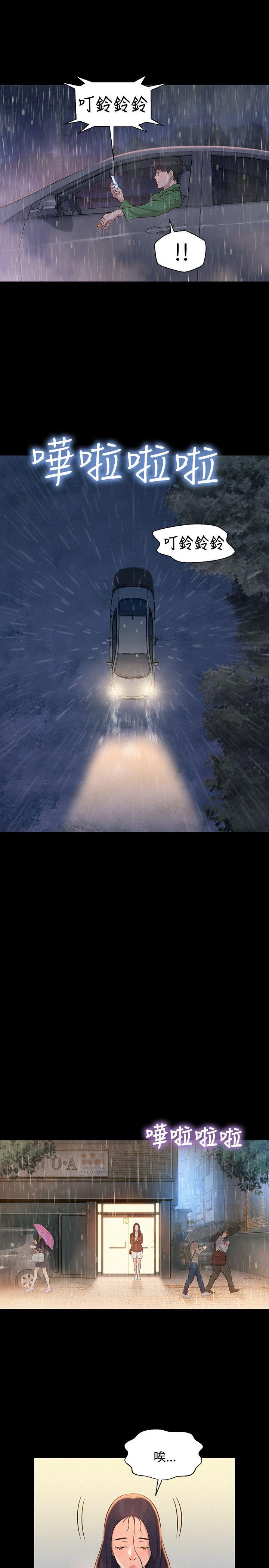 [Manhwa] Unruly driving training class Incest, mature woman, big breasts, incompetent#[22P]-7