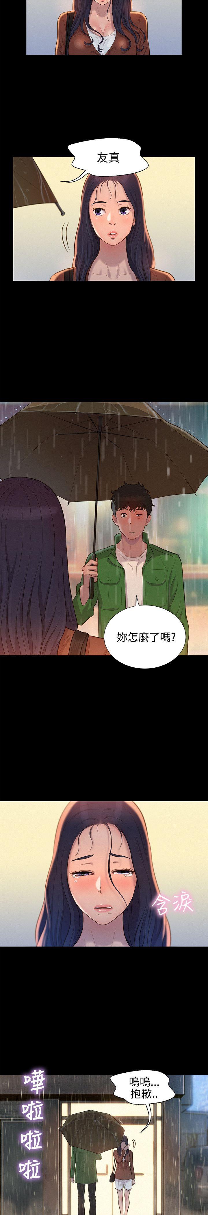 [Manhwa] Unruly driving training class Incest, mature woman, big breasts, incompetent#[22P]-8