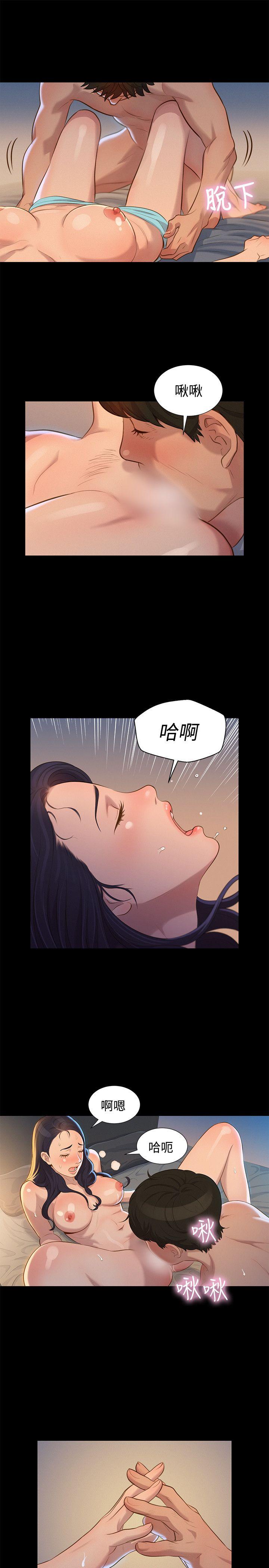 [Manhwa] Unruly driving training class Incest, mature woman, big breasts, incompetent#[24P]-10