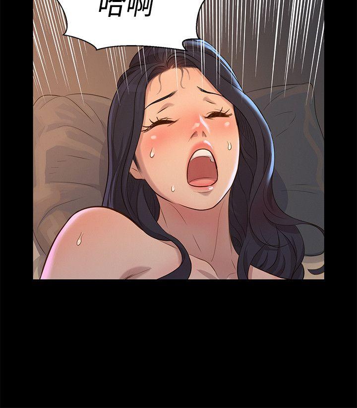 [Manhwa] Unruly driving training class Incest, mature woman, big breasts, incompetent#[24P]-12