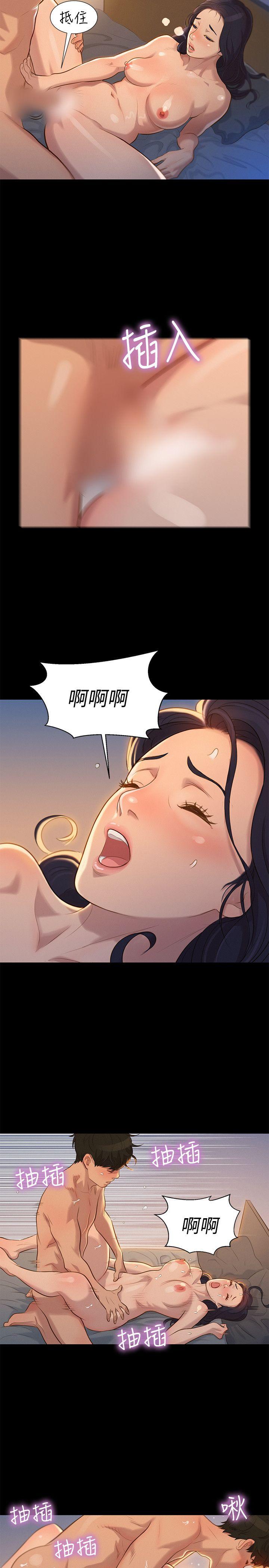 [Manhwa] Unruly driving training class Incest, mature woman, big breasts, incompetent#[24P]-14