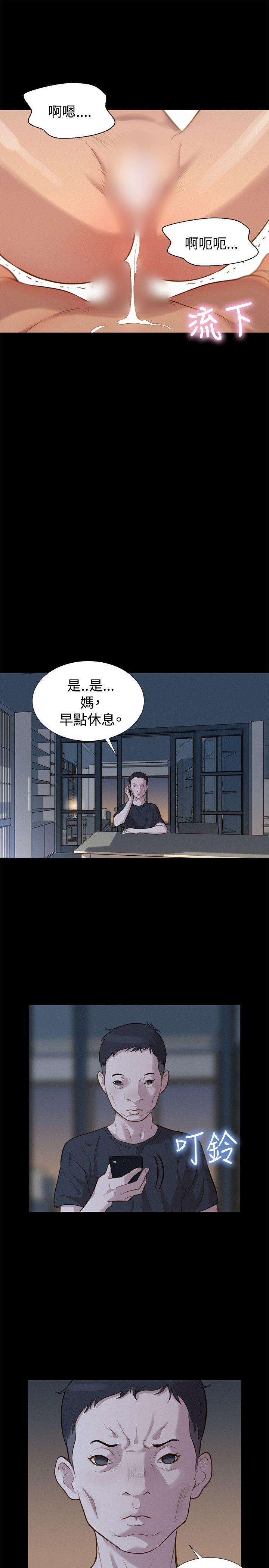 [Manhwa] Unruly driving training class Incest, mature woman, big breasts, incompetent#[24P]-19