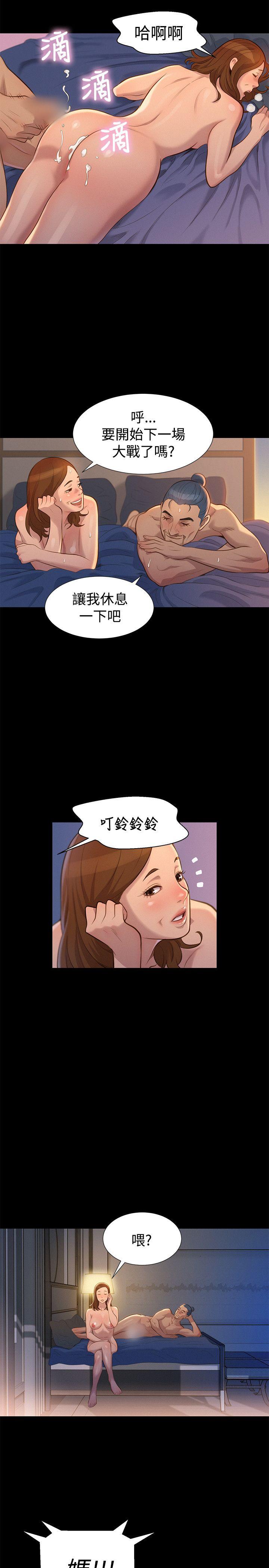 [Manhwa] Unruly driving training class Incest, mature woman, big breasts, incompetent#[24P]-2