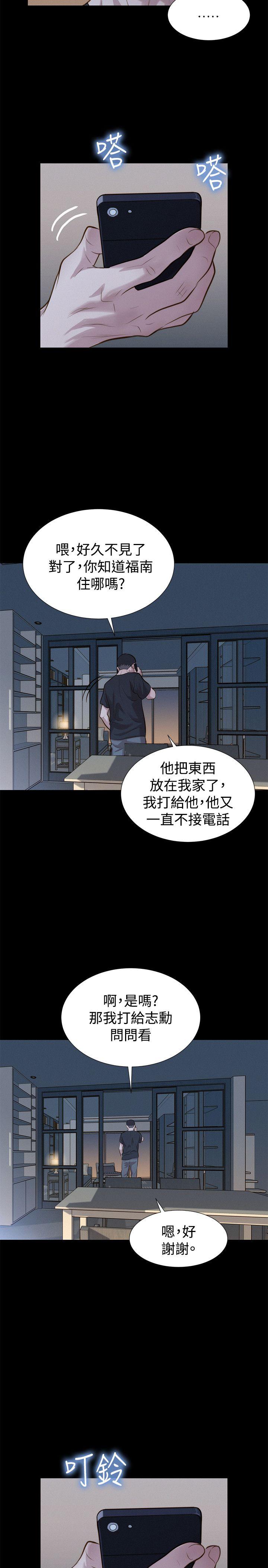 [Manhwa] Unruly driving training class Incest, mature woman, big breasts, incompetent#[24P]-20