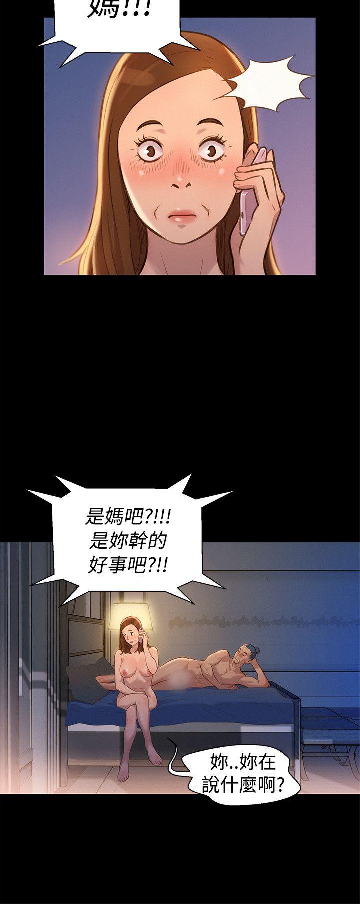 [Manhwa] Unruly driving training class Incest, mature woman, big breasts, incompetent#[24P]-3