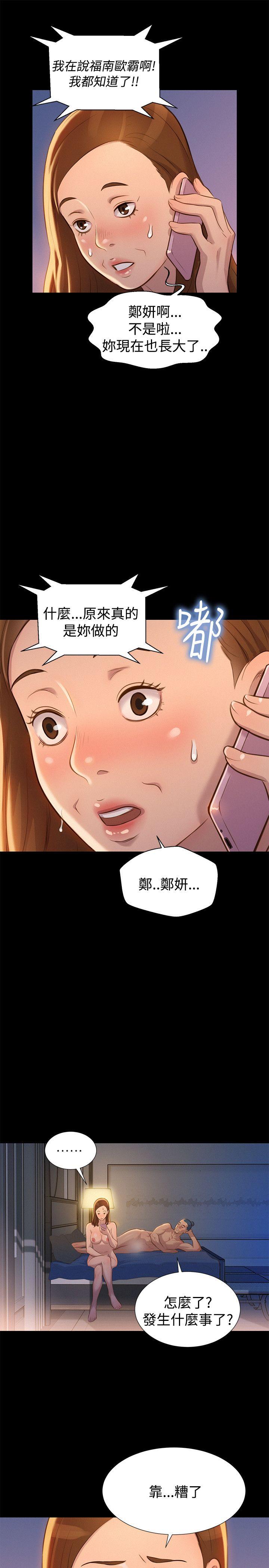 [Manhwa] Unruly driving training class Incest, mature woman, big breasts, incompetent#[24P]-4