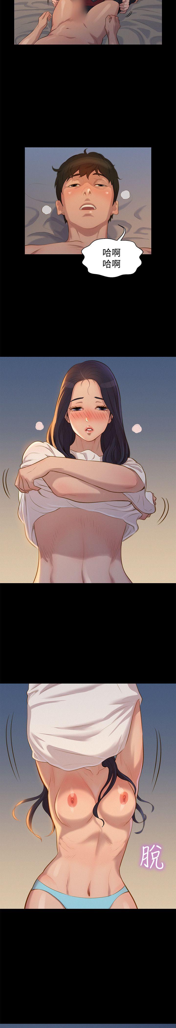 [Manhwa] Unruly driving training class Incest, mature woman, big breasts, incompetent#[24P]-8