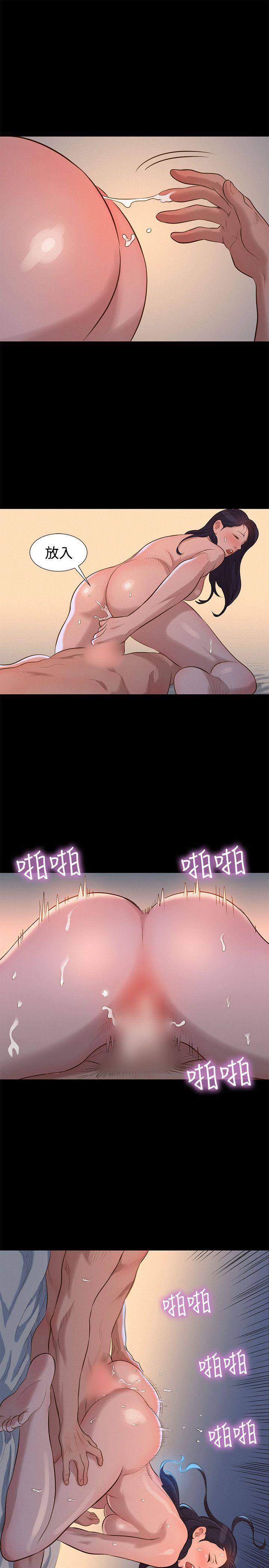 [Manhwa] Unruly driving training class Incest, mature woman, big breasts, incompetent#[24P]-13