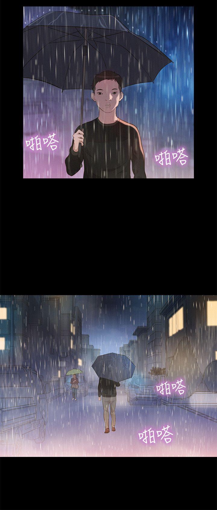 [Manhwa] Unruly driving training class Incest, mature woman, big breasts, incompetent#[24P]-15
