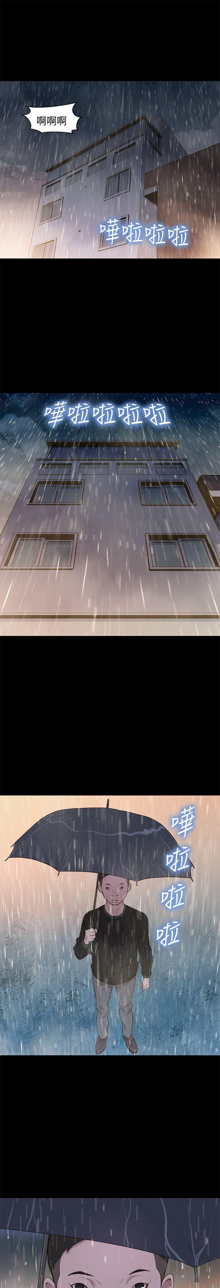 [Manhwa] Unruly driving training class Incest, mature woman, big breasts, incompetent#[24P]-19