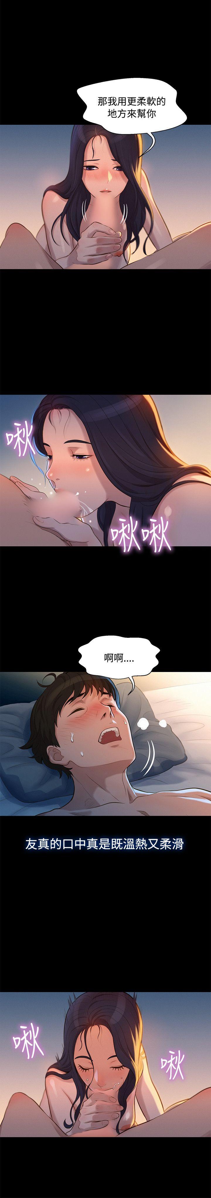 [Manhwa] Unruly driving training class Incest, mature woman, big breasts, incompetent#[24P]-3