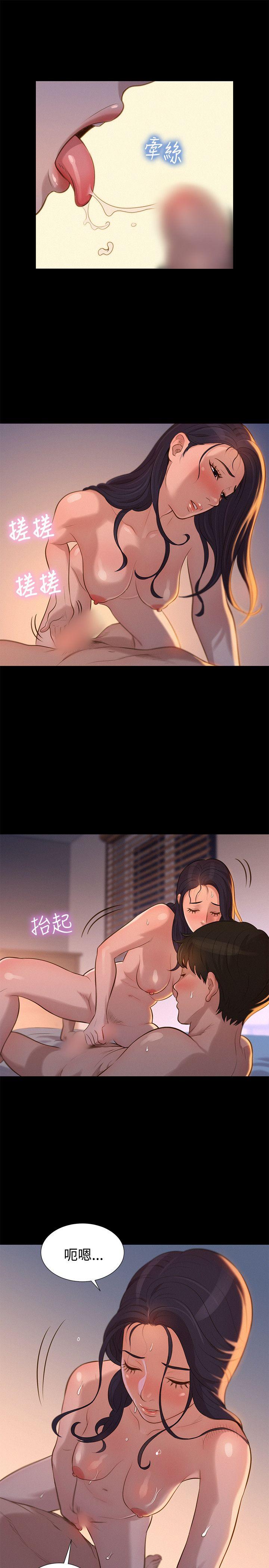 [Manhwa] Unruly driving training class Incest, mature woman, big breasts, incompetent#[24P]-4