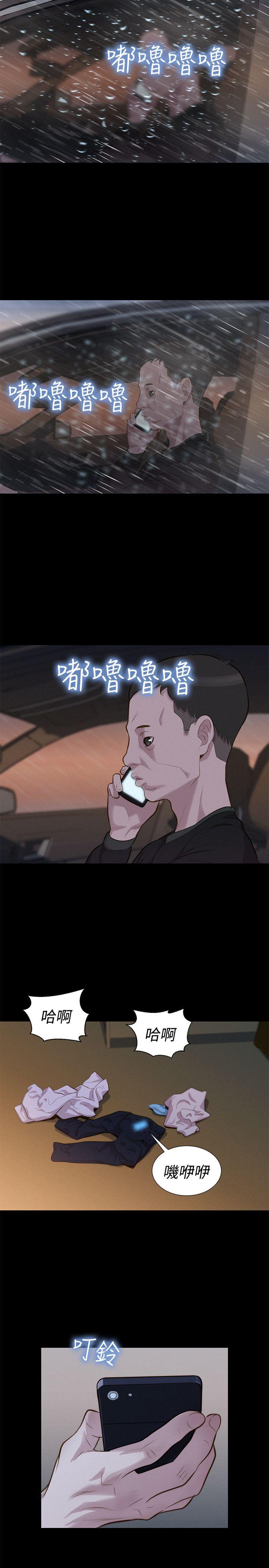 [Manhwa] Unruly driving training class Incest, mature woman, big breasts, incompetent#[24P]-8