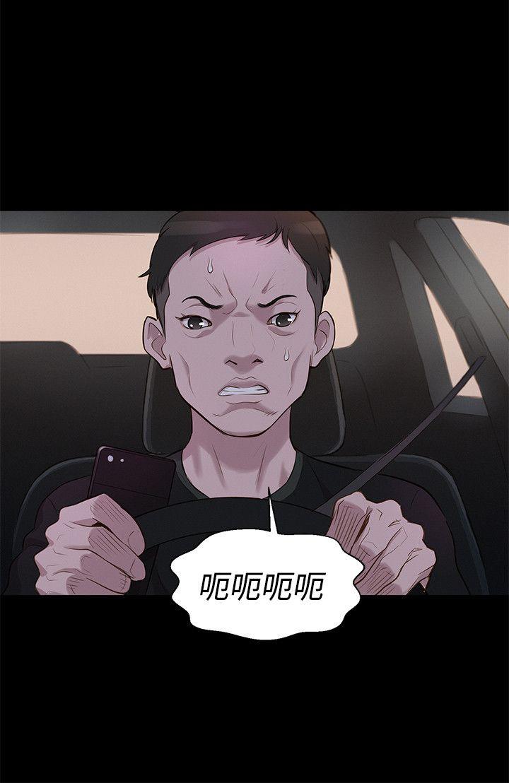 [Manhwa] Unruly driving training class Incest, mature woman, big breasts, incompetent#[24P]-9