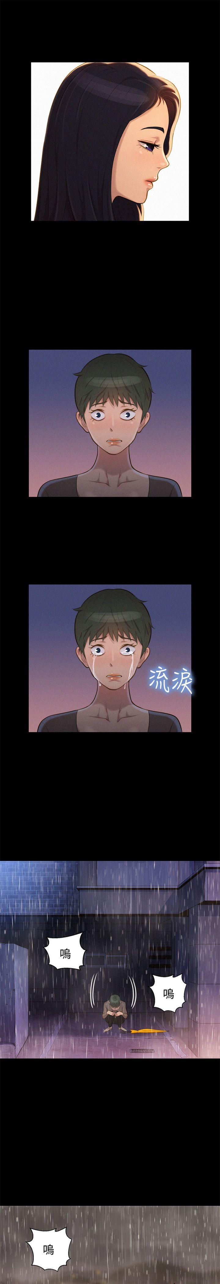 [韩国漫画] 不伦驾训班 乱伦,熟女人妻,巨乳大奶,不伦#[24P]-13