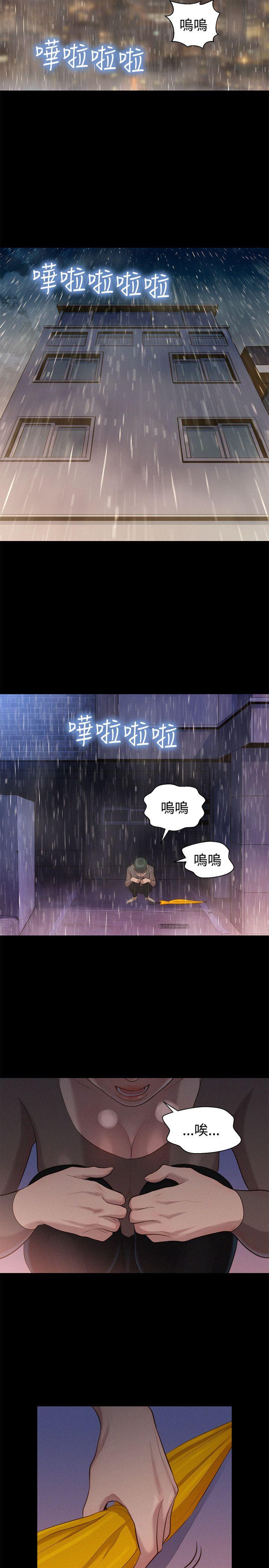 [韩国漫画] 不伦驾训班 乱伦,熟女人妻,巨乳大奶,不伦#[24P]-14