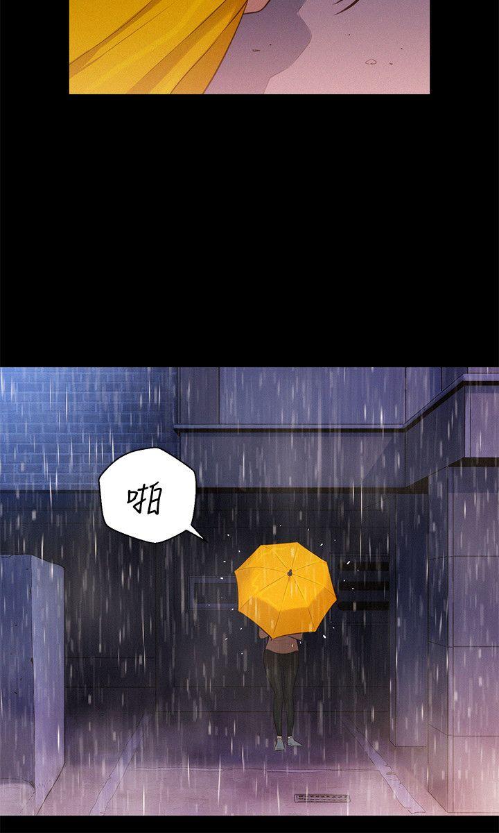 [韩国漫画] 不伦驾训班 乱伦,熟女人妻,巨乳大奶,不伦#[24P]-15