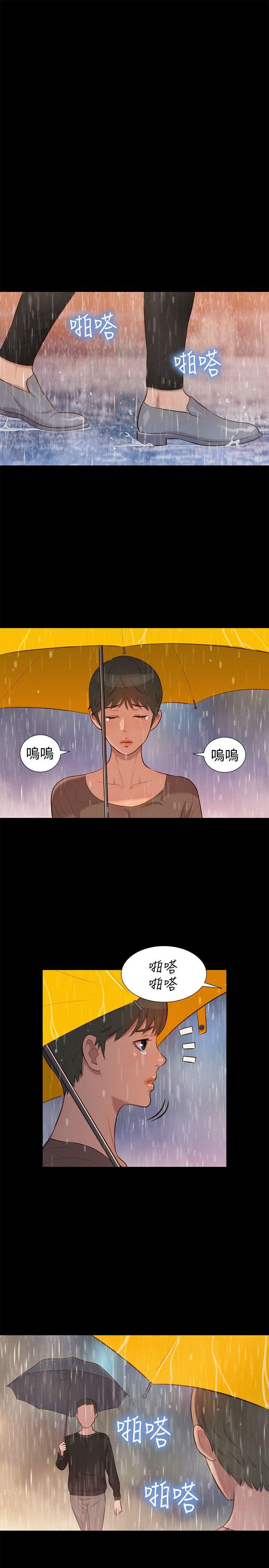 [韩国漫画] 不伦驾训班 乱伦,熟女人妻,巨乳大奶,不伦#[24P]-16