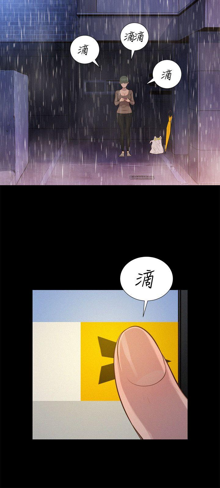 [韩国漫画] 不伦驾训班 乱伦,熟女人妻,巨乳大奶,不伦#[24P]-18