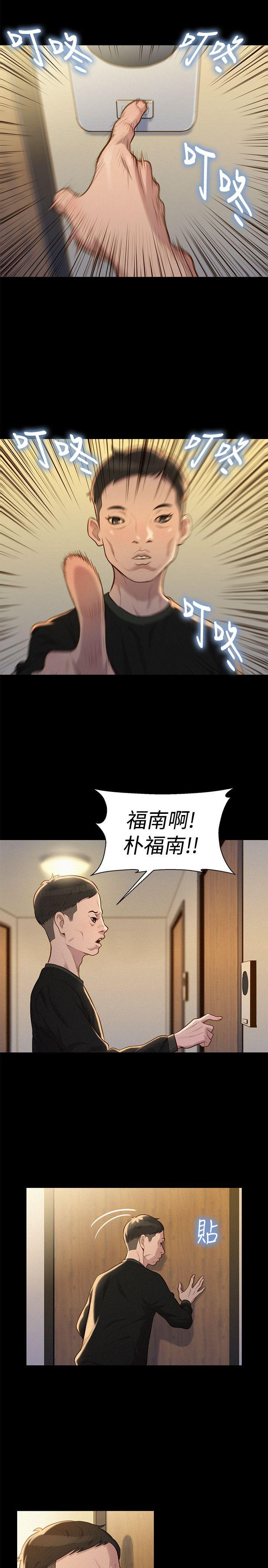 [韩国漫画] 不伦驾训班 乱伦,熟女人妻,巨乳大奶,不伦#[24P]-2