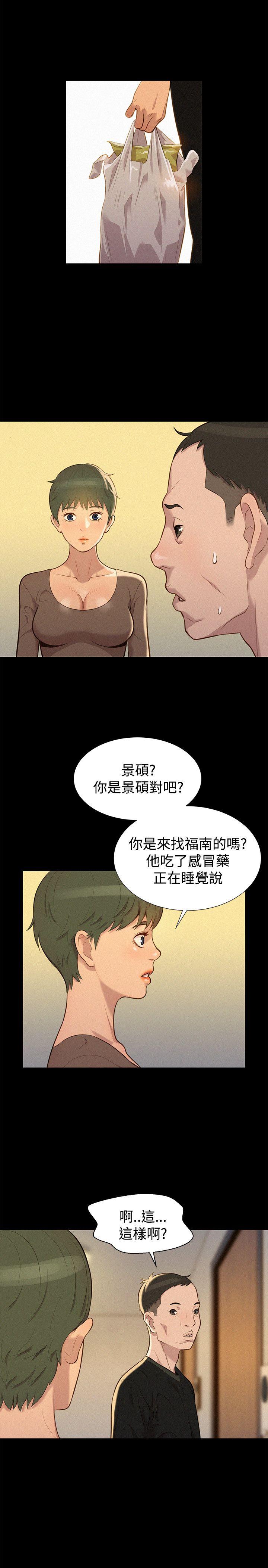 [韩国漫画] 不伦驾训班 乱伦,熟女人妻,巨乳大奶,不伦#[24P]-20