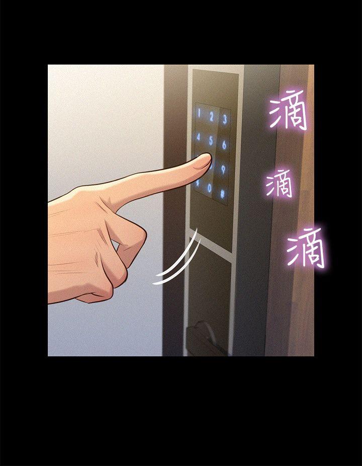 [韩国漫画] 不伦驾训班 乱伦,熟女人妻,巨乳大奶,不伦#[24P]-21