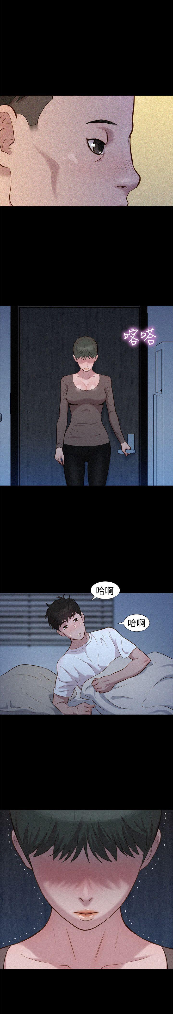 [韩国漫画] 不伦驾训班 乱伦,熟女人妻,巨乳大奶,不伦#[24P]-23