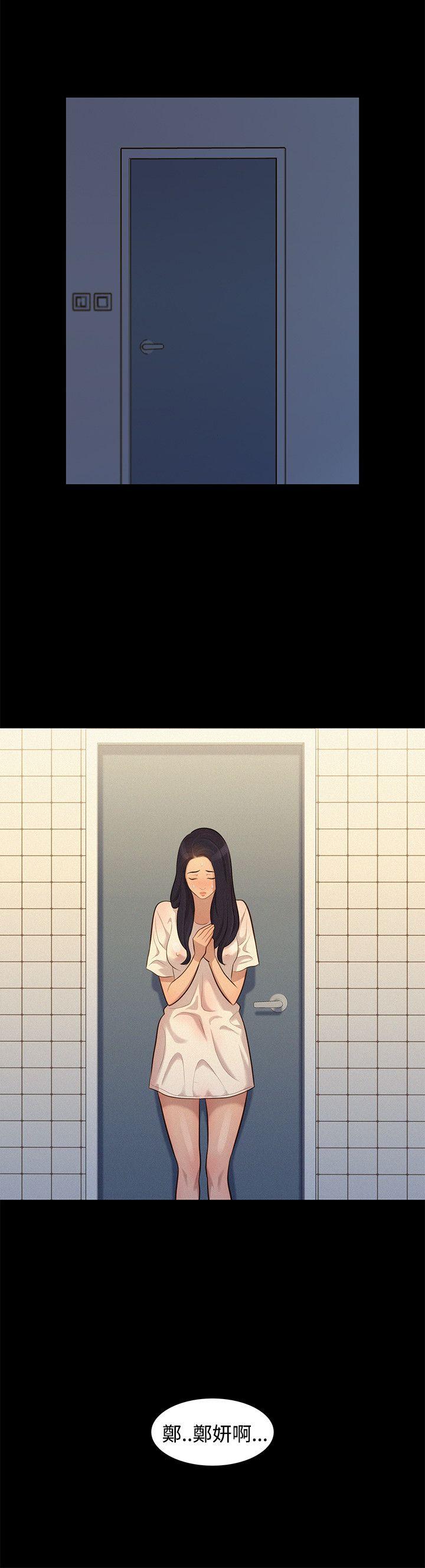 [韩国漫画] 不伦驾训班 乱伦,熟女人妻,巨乳大奶,不伦#[24P]-24