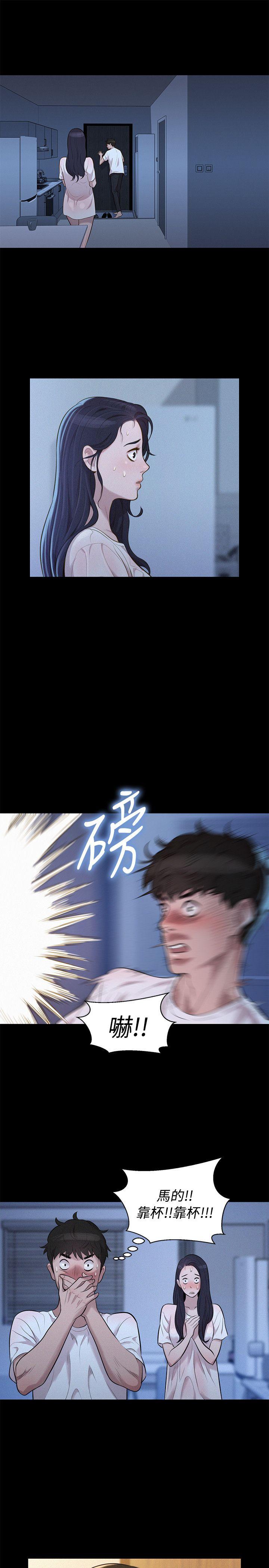 [韩国漫画] 不伦驾训班 乱伦,熟女人妻,巨乳大奶,不伦#[24P]-4