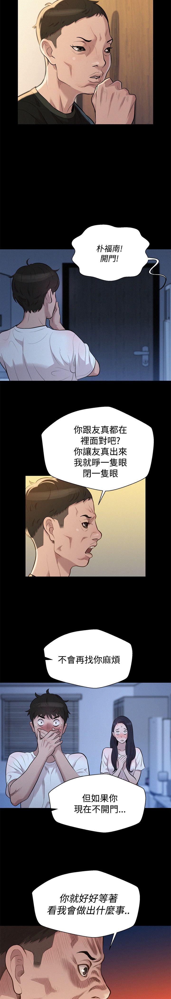[韩国漫画] 不伦驾训班 乱伦,熟女人妻,巨乳大奶,不伦#[24P]-5