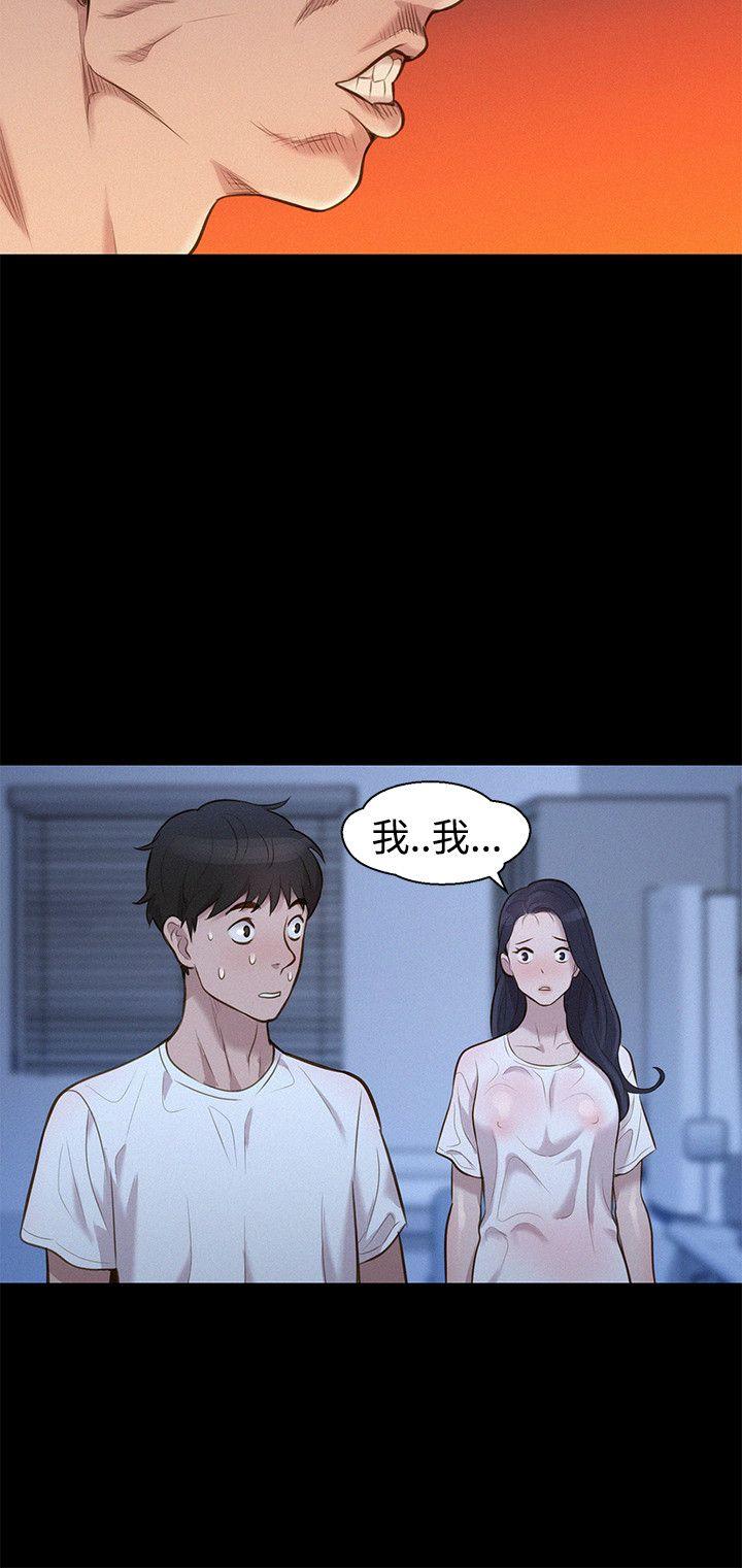 [韩国漫画] 不伦驾训班 乱伦,熟女人妻,巨乳大奶,不伦#[24P]-6
