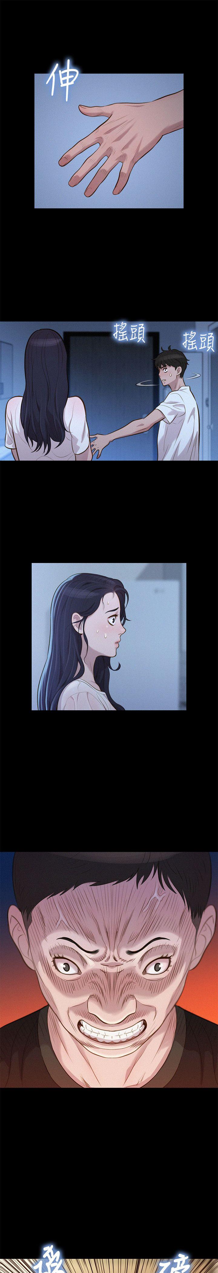 [韩国漫画] 不伦驾训班 乱伦,熟女人妻,巨乳大奶,不伦#[24P]-7