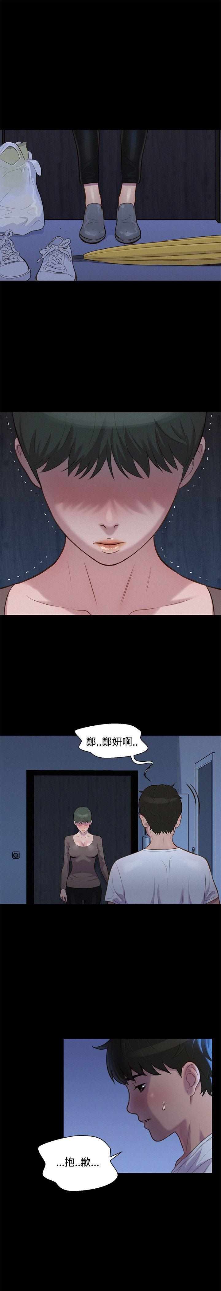 [Manhwa] Unruly driving training class Incest, mature woman, big breasts, incompetent#[23P]-1
