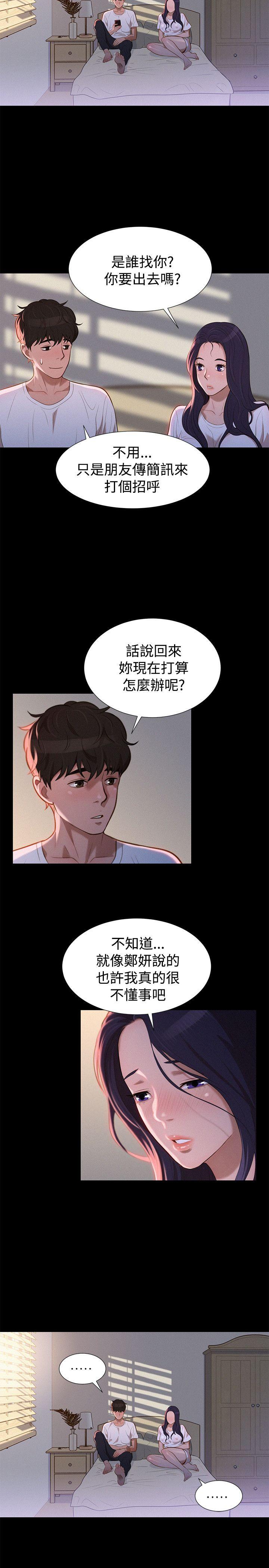 [Manhwa] Unruly driving training class Incest, mature woman, big breasts, incompetent#[23P]-11