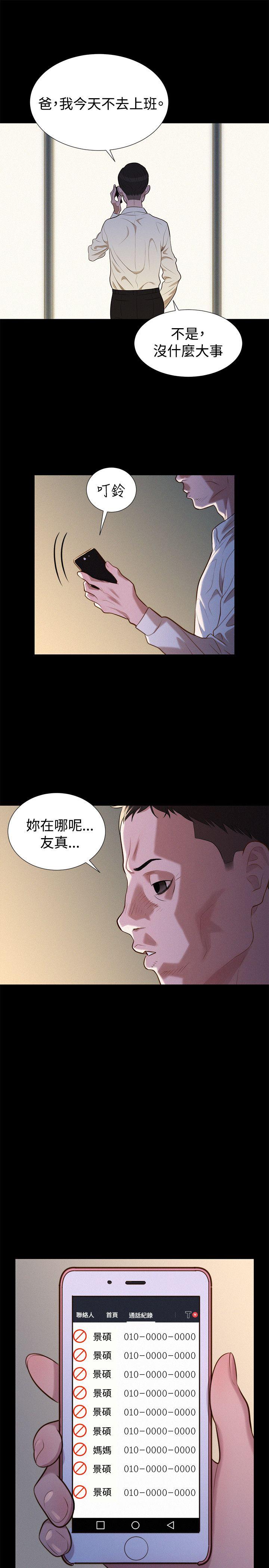 [Manhwa] Unruly driving training class Incest, mature woman, big breasts, incompetent#[23P]-13