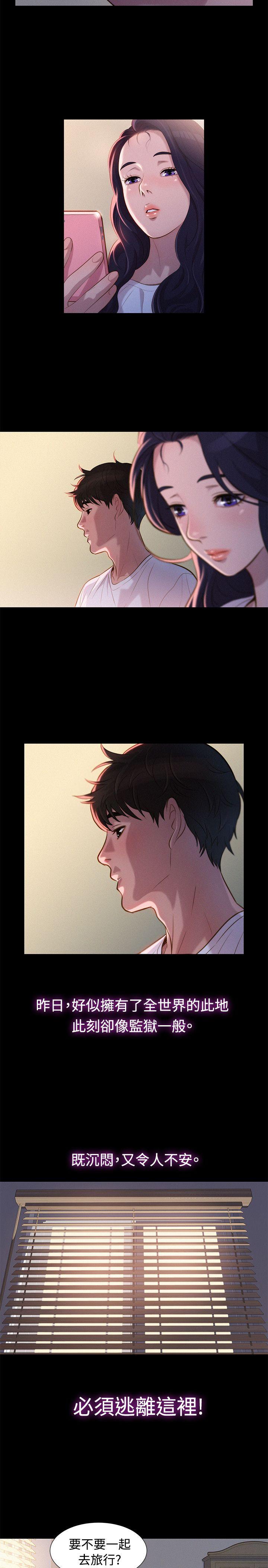 [Manhwa] Unruly driving training class Incest, mature woman, big breasts, incompetent#[23P]-14