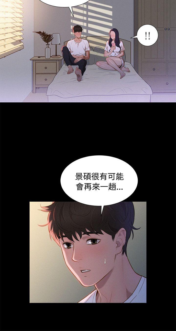[Manhwa] Unruly driving training class Incest, mature woman, big breasts, incompetent#[23P]-15